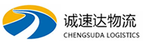 温州到双流区物流公司